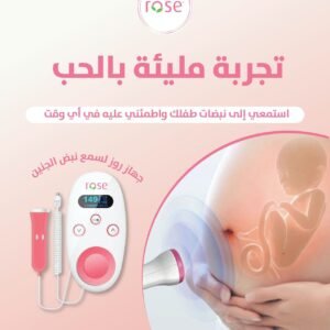 جهاز نبض الجنين