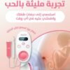 جهاز نبض الجنين