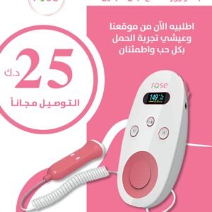 جهاز نبض الجنين